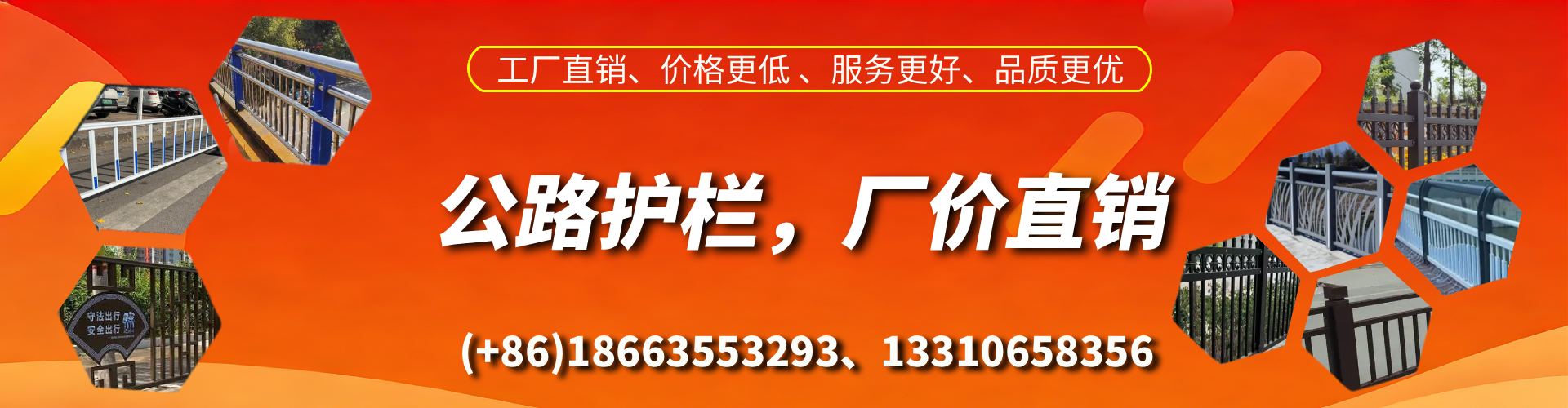 宜春公路护栏生产厂家